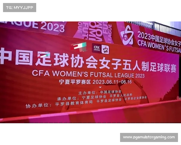 宁夏平罗恒利2-1战胜上海华正成功卫冕全国女子五人制足球锦标赛冠军 宁夏平罗恒利2-1战胜上海华正成功卫冕全国女子五人制足球锦标赛冠军