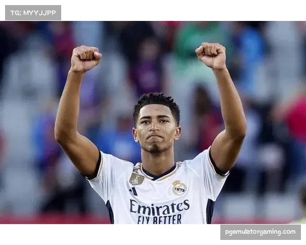 贝林厄姆伤愈复出即献绝杀 展现其在本赛季西甲的关键价值